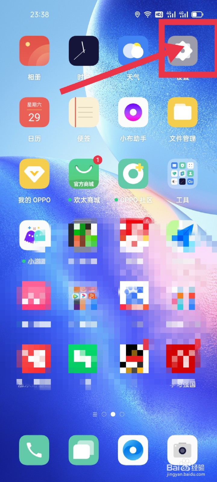 怎么设置自动息屏时间——OPPO Reno5