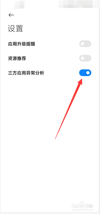 为什么我的手机无法下载拼多多