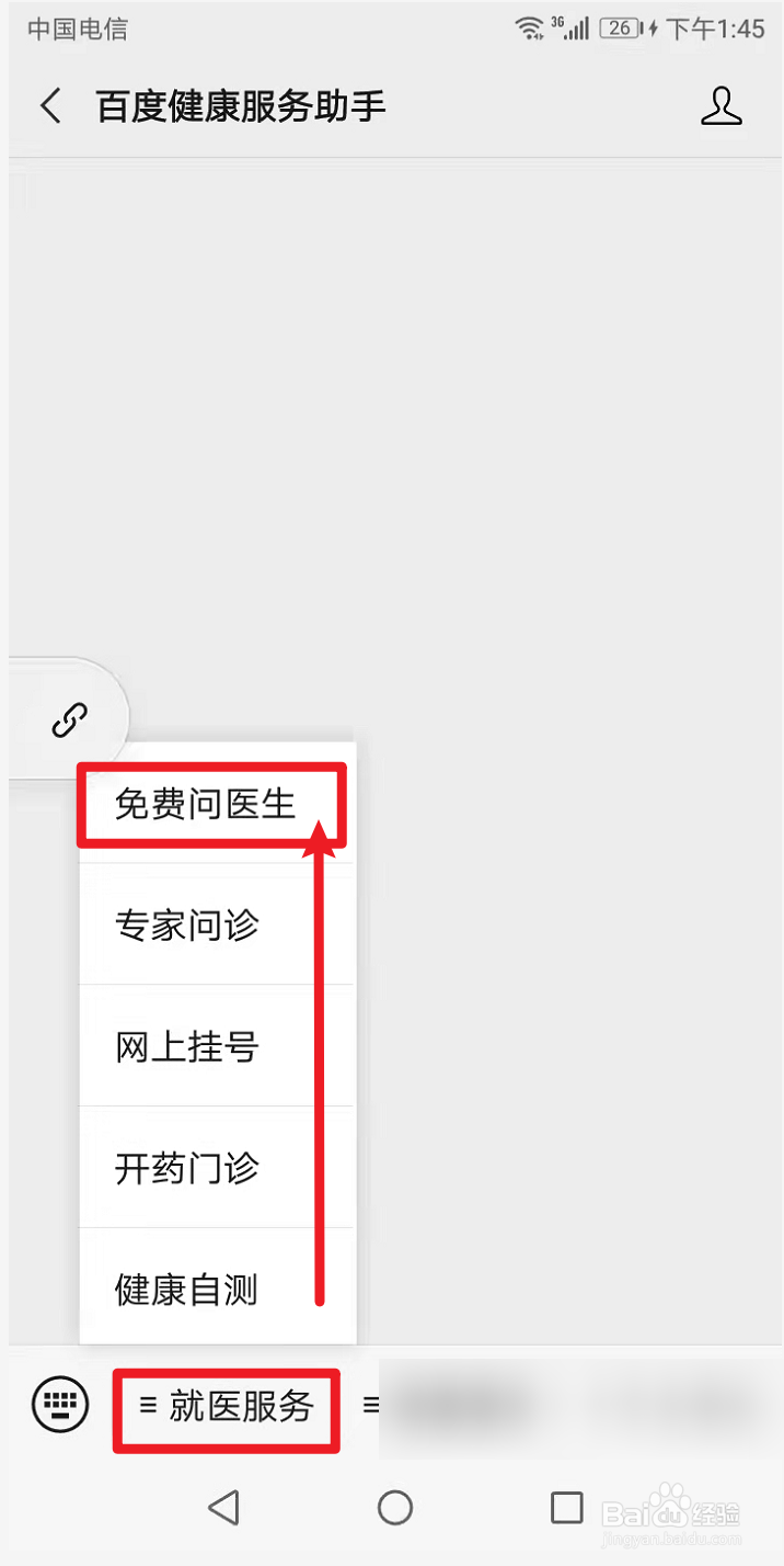隐形眼镜怎么区分左右眼
