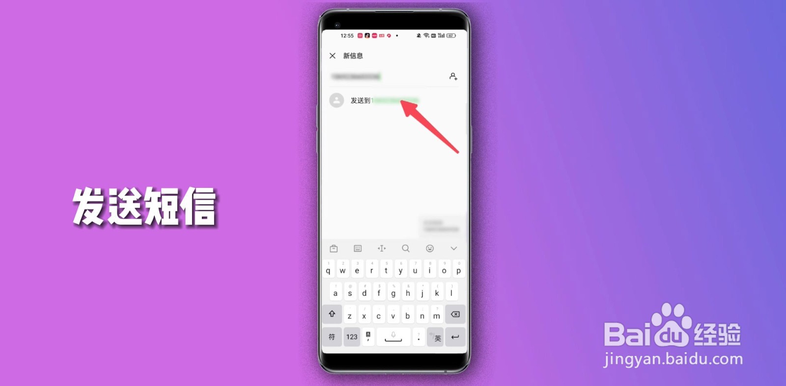 oppo账号登录