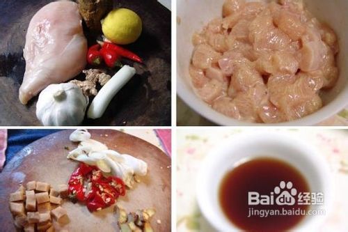 蒜香鸡块】的做法