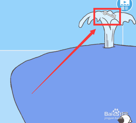 走出办公室2第20关如何通关