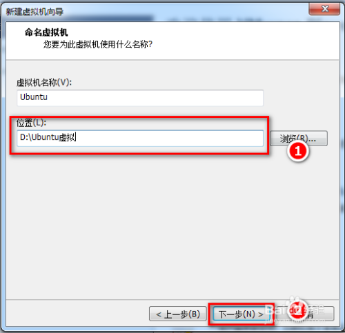 如何用VMware Player安装Ubuntu系统