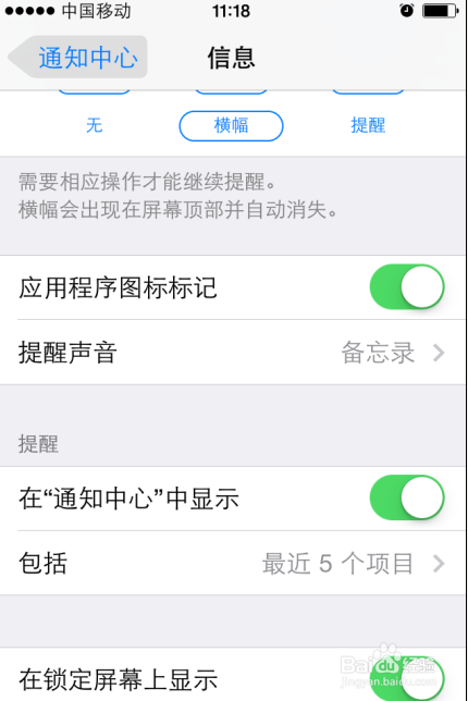 iOS8出现短信崩溃bug怎么办