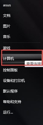 注册表怎样打开，打开注册表的方法