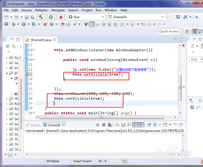 对于java匿名内部类引用外部类this.***出错处理