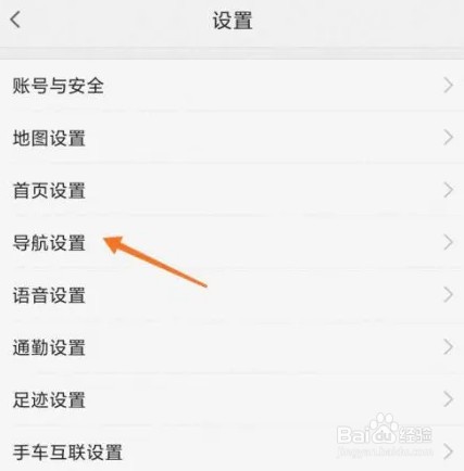 汽车防碰撞预警图标怎么关闭