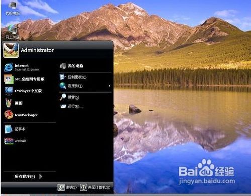计算机故障排除的步骤