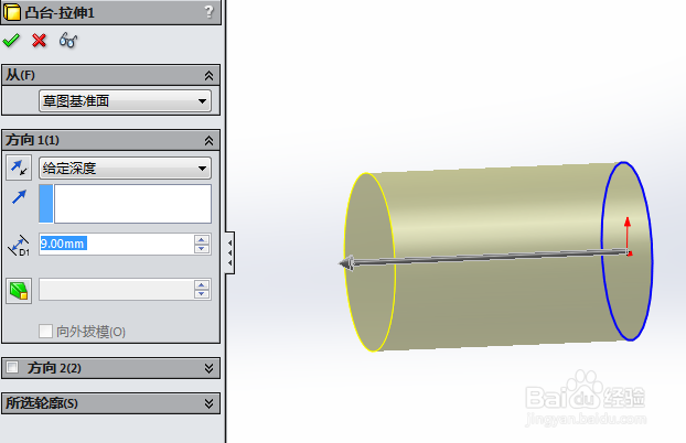 SolidWorks如何画胡桃钳