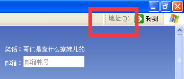 浏览器地址栏消失了怎么办?