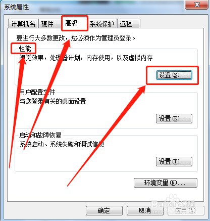 电脑如何设手动置虚拟内存