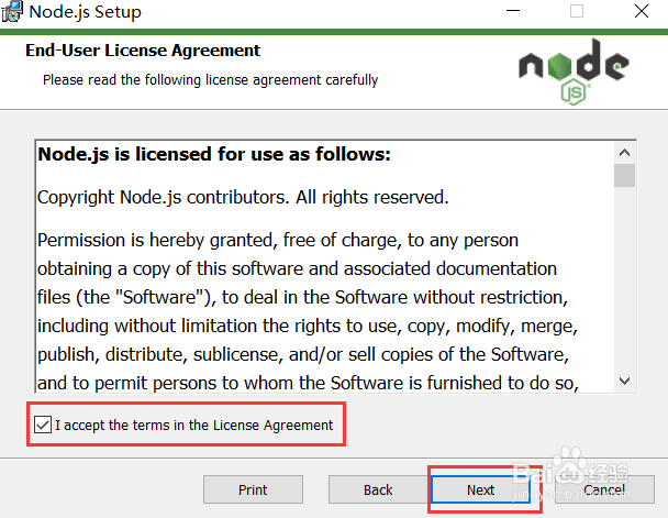图解Node.js 安装过程