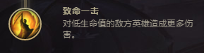 S8英雄联盟lol无极剑圣易的符文怎么加