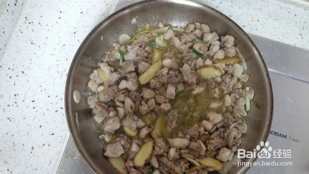 美食教学之四川特色_干锅兔肉!