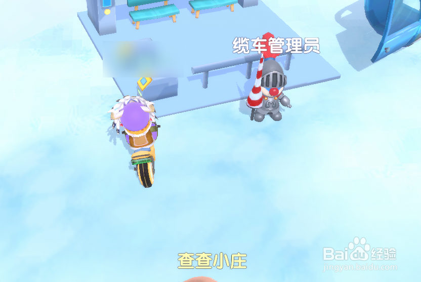 摩尔庄园手游厨师怎么解锁