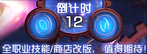 地下城与勇士(DNF)时空之门改动汇总