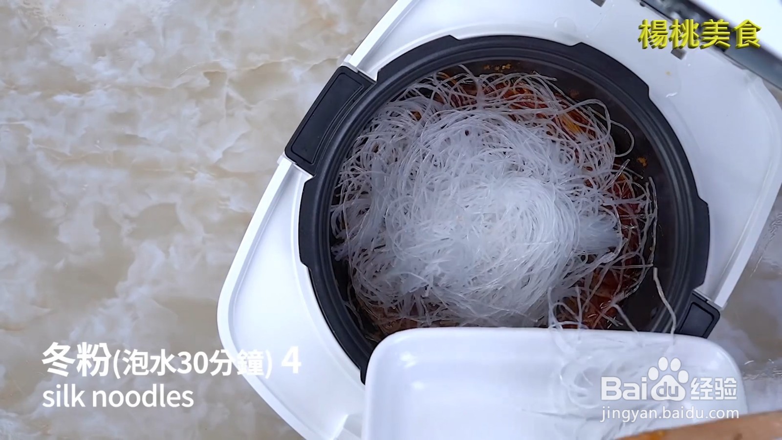 如何制作蚂蚁上树