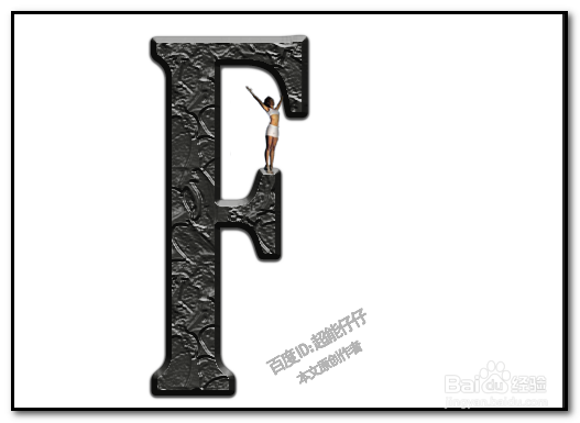 photoshop PS如何制作立体文字