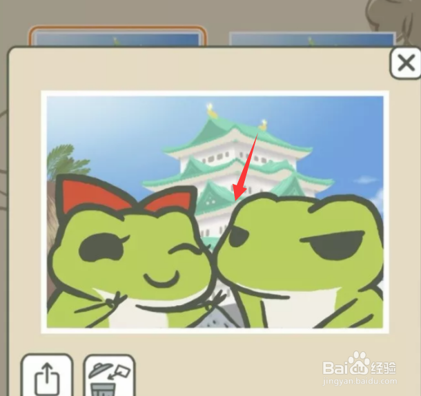 旅行青蛙怎么带朋友回家