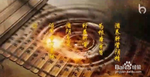 关于百草熄风饮治疗特发性震颤的介绍