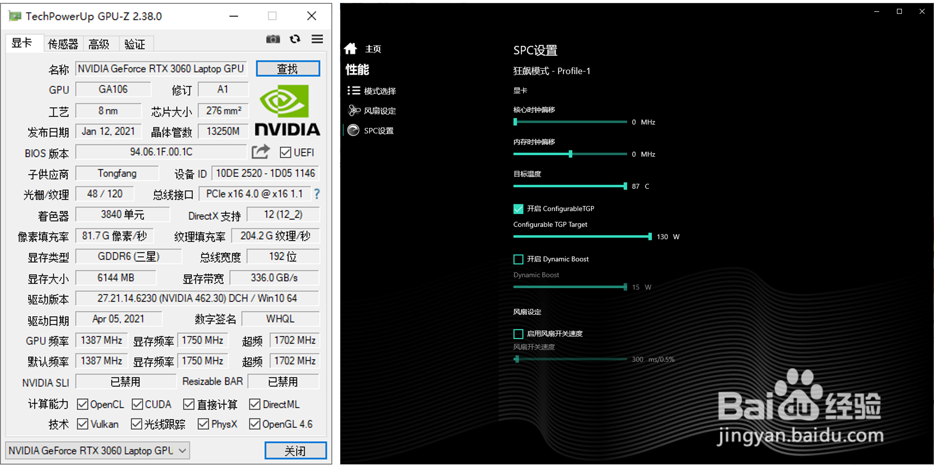 机械师F117-FP游戏本玩主流游戏表现好不好？