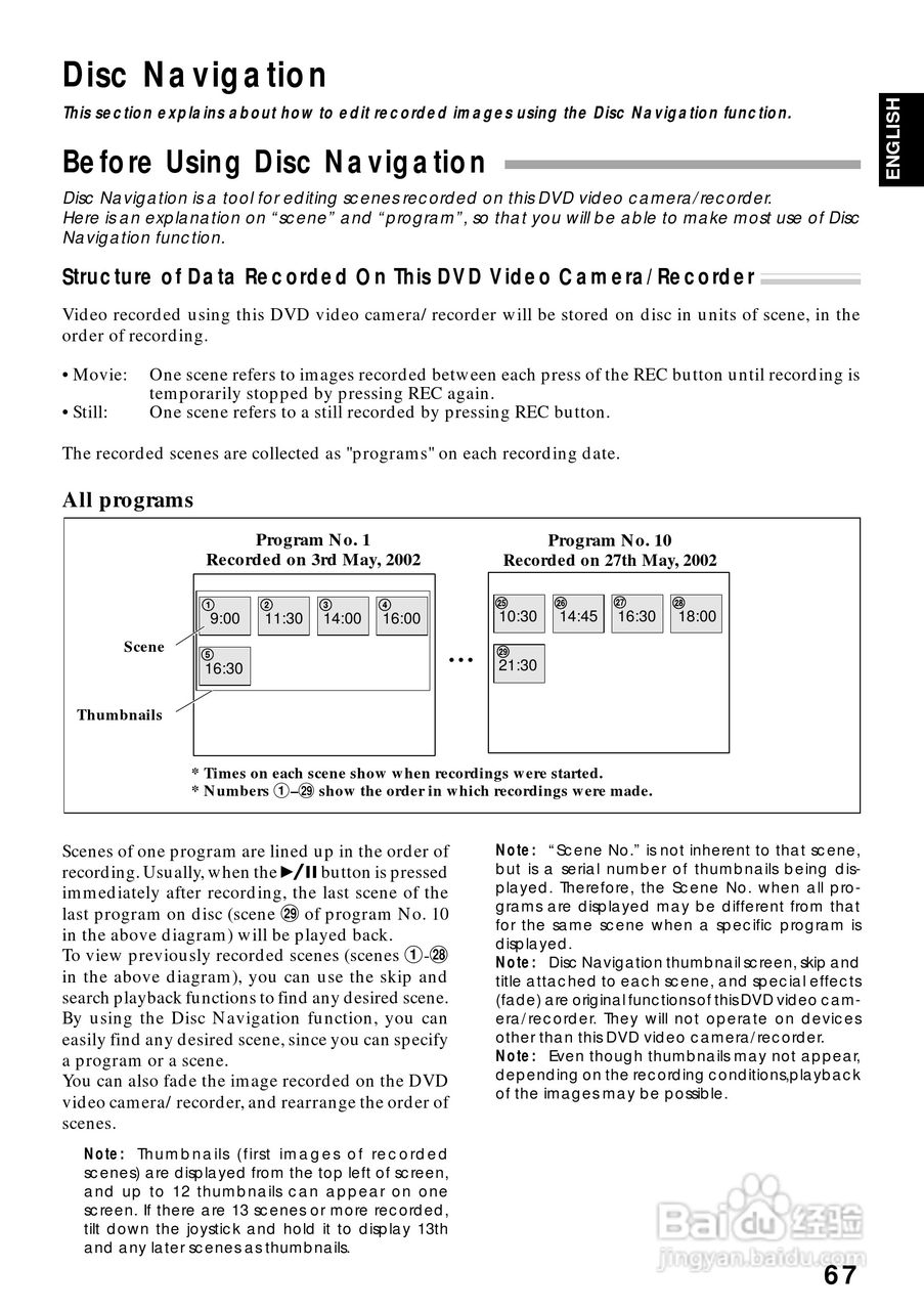 日立DZMV270E数码摄像机说明书:[7]