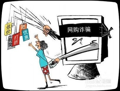 需要谨防的几种诈骗手段