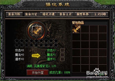 热门1.76复古传奇全新玩法介绍