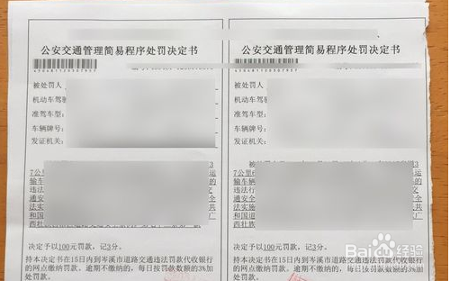 行驶证过期一年,才发现,怎么办