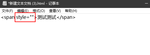 html双下划线怎么加
