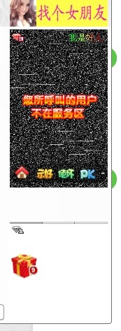 最新空白qq秀！