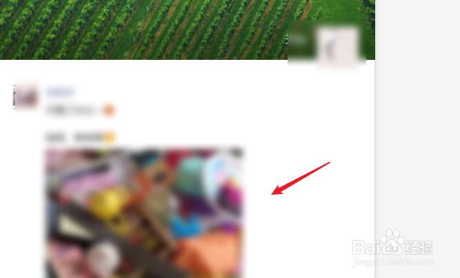 微信电脑端怎么查看朋友圈