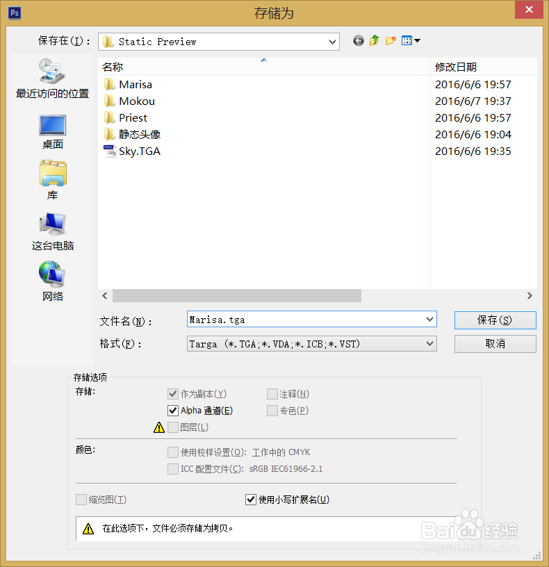 魔兽争霸单位预览头像改为静态