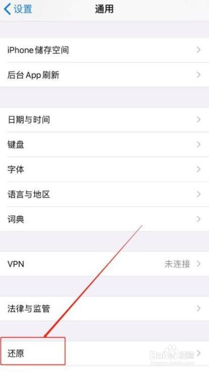 苹果充电闪电图标一直闪怎么办