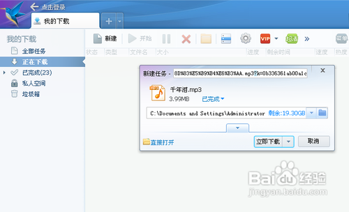 怎么制作QQ背景音乐链接