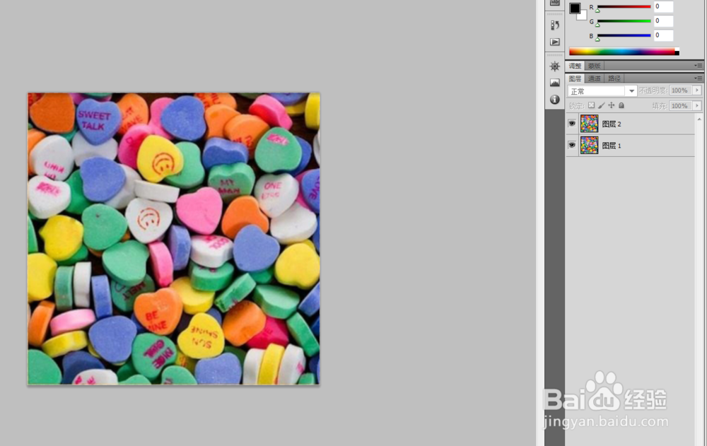 如何通过Photoshop快速找茬