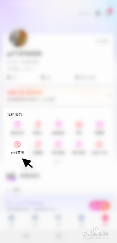 大麦如何才能申请退票