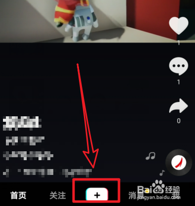 抖音哈气写姓的特效在哪里