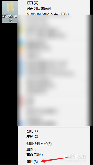 电脑文件隐藏了怎么找出来怎么办