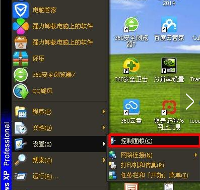 鼠标失灵时,如何通过键盘操作电脑