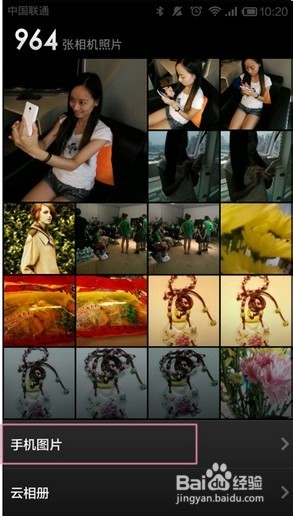 手机锁屏后自动播放怎么设置？