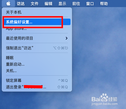 防火墙阻止某个程序怎么解除