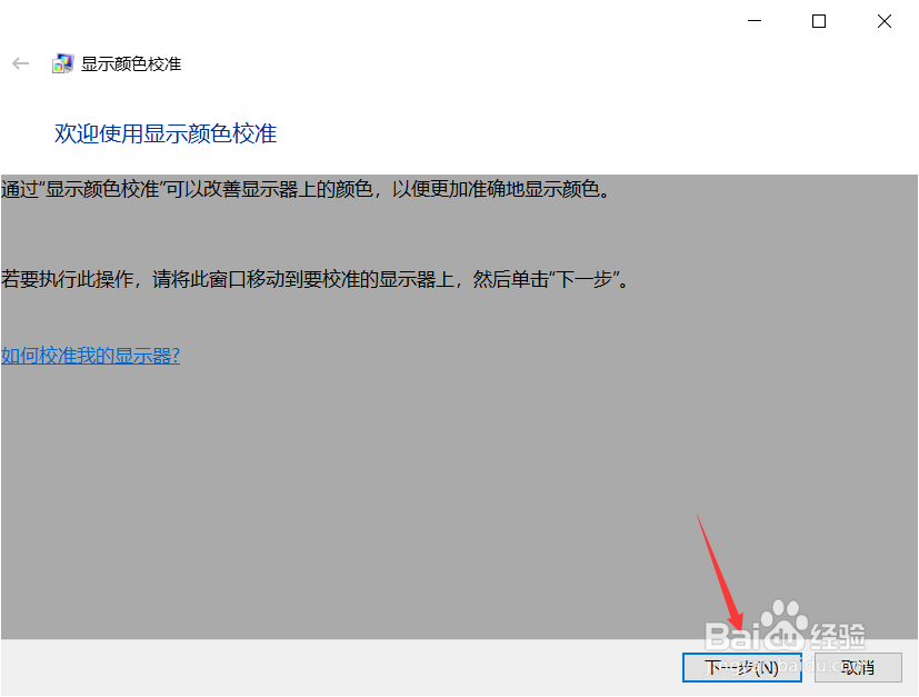 win10系统打开个图片总很卡慢的两种解决方法
