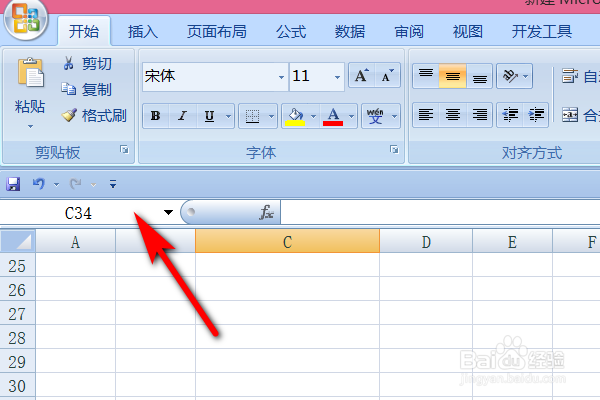 如何设置excel输入过的重复内容可以自动出来