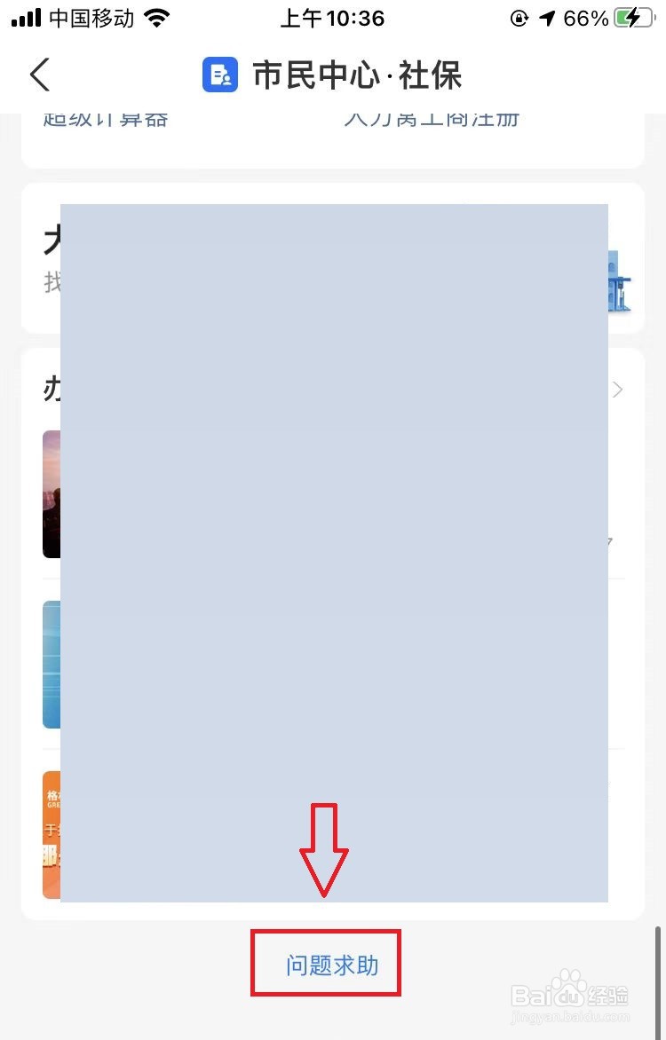 新疆企业退休人员2022年养老金怎么调整