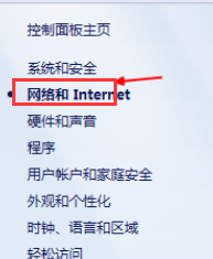 win7如何恢复本地连接