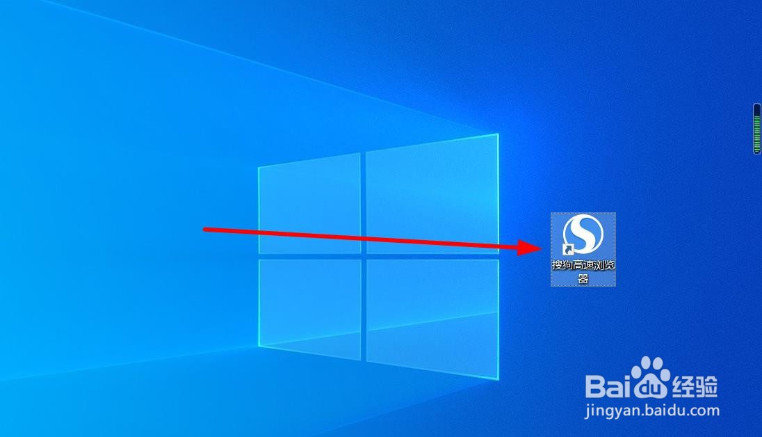 搜狗浏览器设置收藏夹显示最常访问的收藏