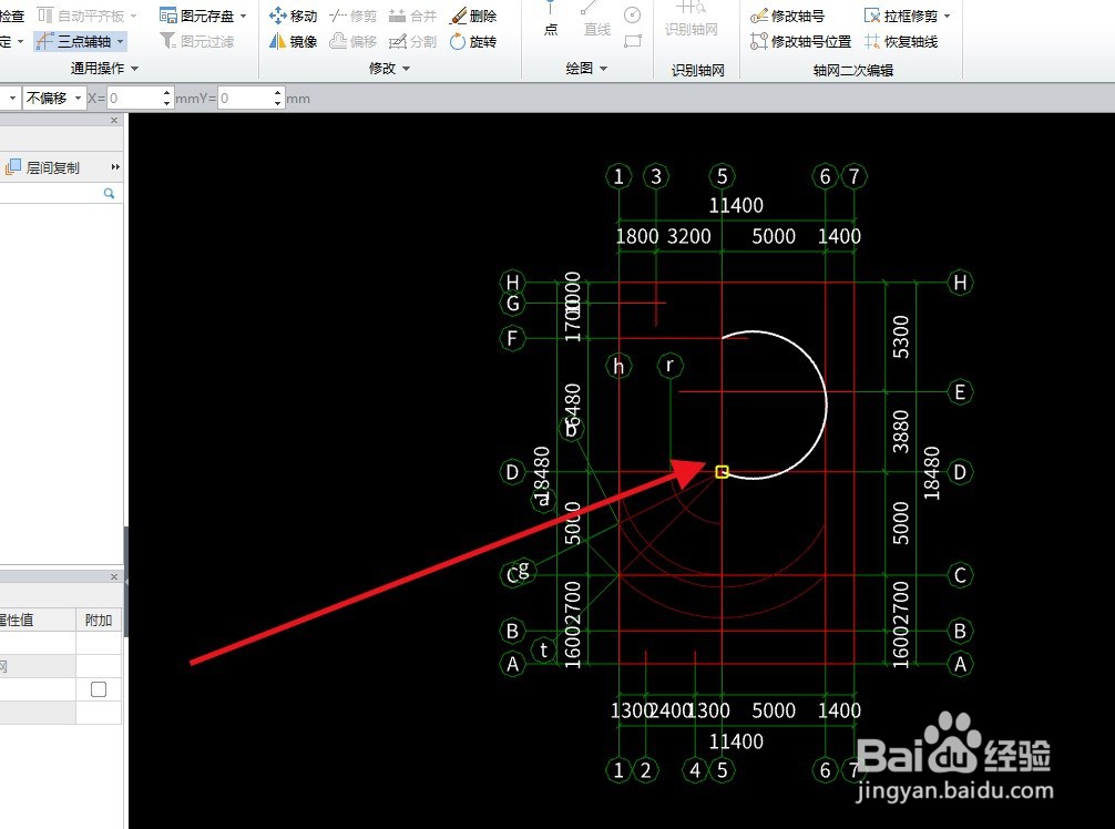 广联达BIM土建计量软件如何创三点辅助轴线
