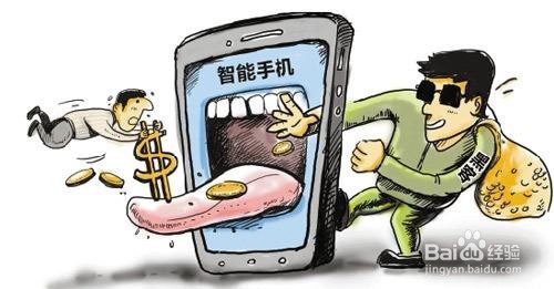 手机丢失时应该怎么做
