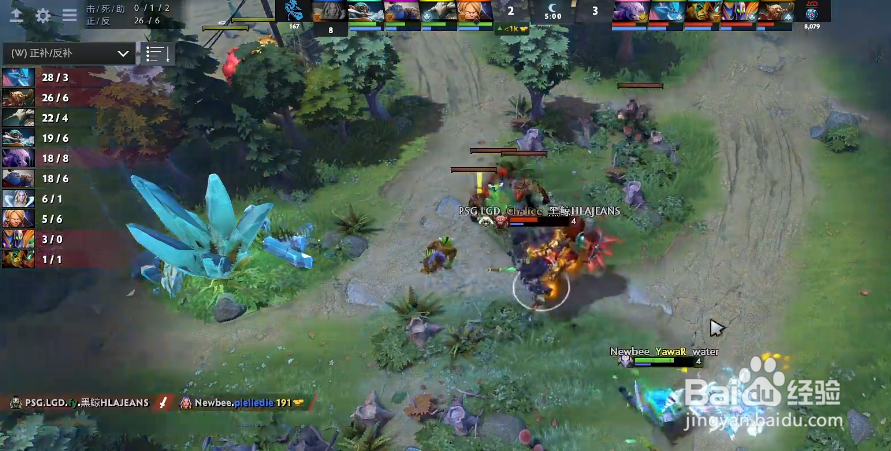 TI9小组赛解析PSG.LGD战队如何与Newbee握手言和